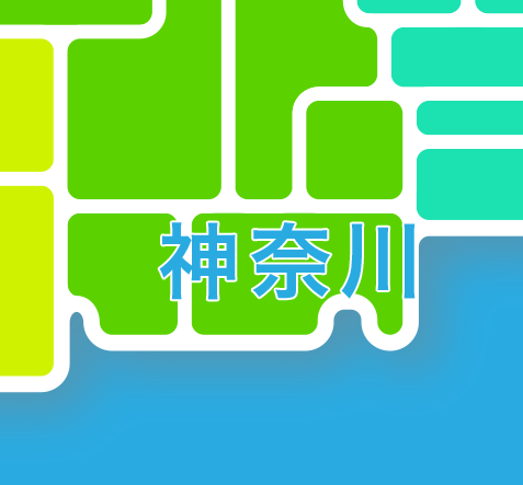 対応エリアについて